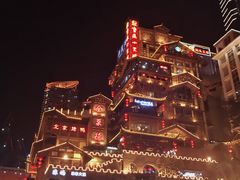 -纸盐河码头火锅(十八梯店)