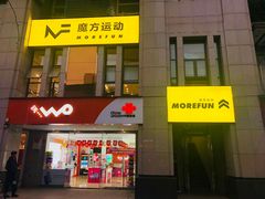 -汗水空间私教健身连锁(SM广场店)