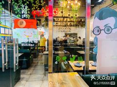门面-Hi YOU你的饭局泰餐厅(雍和宫店)