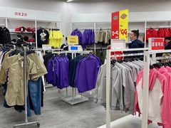 -BIGOFFS 超级折扣(仁恒伊势丹店)