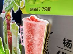 -7分甜(天津南开大悦城店)
