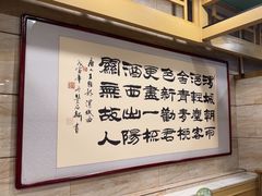 -牛街·马辈儿涮肉(牛街二店)