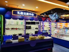 -爱玩嘉年华(江北一店)
