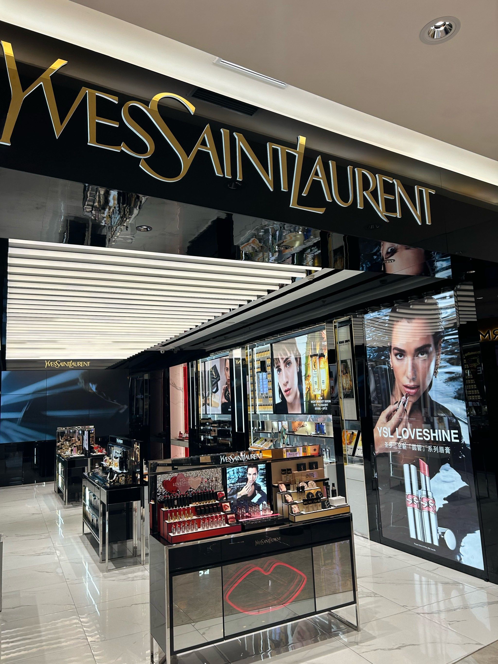 海旅免税城ysl2月大活动来啦