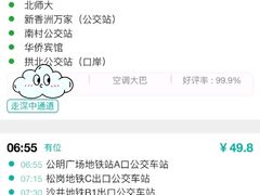 -珠海拱北口岸