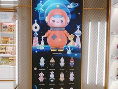 -泡泡玛特POPMART(蓝色港湾店)