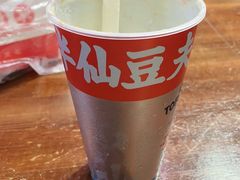-半仙豆夫(安东老街店)
