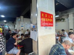 -大石人家鱿鱼面馆(大石西路总店)