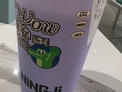 -柠季·手打柠檬茶(上海龙之梦店)