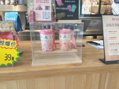 -霸王茶姬(云杉奥莱店)