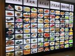 -中国饭店-餐厅