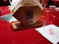 -山西会馆·晋菜·晋商宴·牌匾博物馆(胜利东街店)
