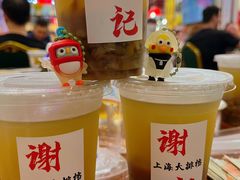-谢记上海大排档(长寿路店)