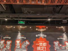 -胖哥俩肉蟹煲(济南印象城店)