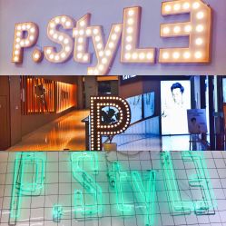 -P.STYLE派斯造型