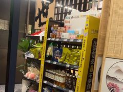 -沼津港精致料理·寿喜烧·烧鸟(龙湖南桥天街日料榜单店)
