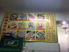 菜单-柴头哥·牛肉火锅(爱民路店)