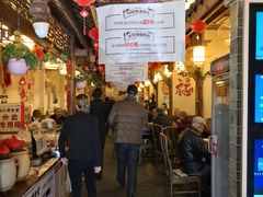 -院8里·少城记忆老川菜(宽窄巷子店)