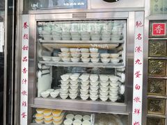 门面-澳洲牛奶公司(佐敦店)