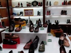 -步瀛斋(大栅栏西街店)