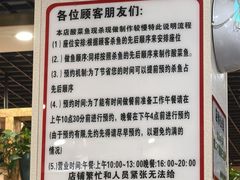 -老四川平头酸菜鱼(衙前店)