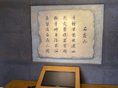 -于谦祠