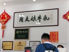 -周大娘牛乳(旧寨古村总店)