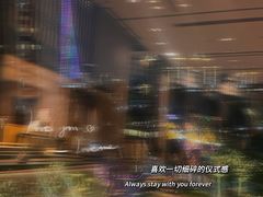 -田舍家Inakaya(天汇igc店)