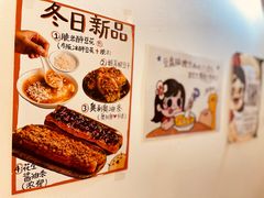 -小豆海棠(嘉兴路店)