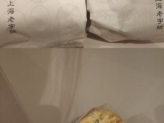 -上海哈尔滨食品厂(淮海中路店)