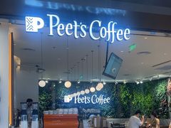 -Peet's Coffee皮爷咖啡(浦东世纪汇店)