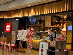 -西贝(无锡万象城店)