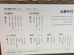 -太犇牛手作茶铺(江北虹悦城店)