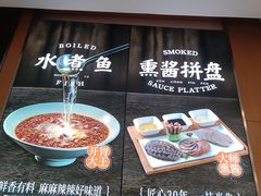 -东方饺子王(新阳路店)