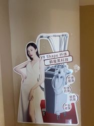 -香秀空间科技抗衰·美容中心