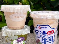 -炖物24章·顺时轻养茶(杭州大厦店)