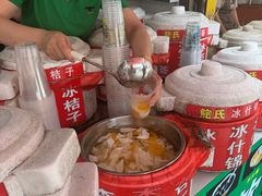 -鲍氏老字号冷热饮老店(瑞安店)