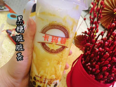 -卡玛顿(中央合汇广场店)