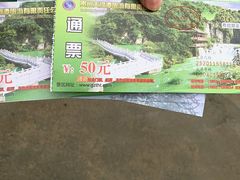 -天河潭旅游度假区