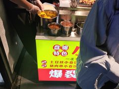 -万达广场(泰安泰山店)