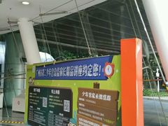 -广州市第二少年宫