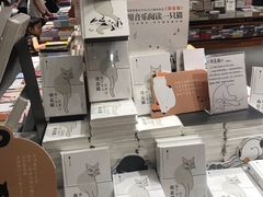 -西西弗书店(城西银泰城店)