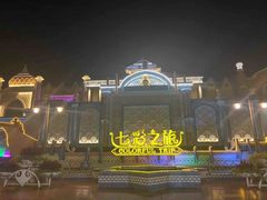 -南宁方特东盟神画