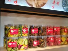 -彭城薯栗(富国街店)