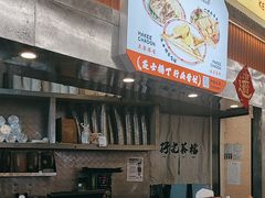 -孖记茶档·热腾茶餐(乐峰店)