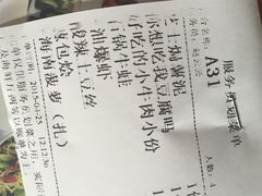 章吴记喜瑞餐厅-章吴记喜瑞餐厅(东东城店)