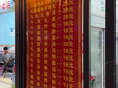 -益街坊牛腩火锅(南边海店)