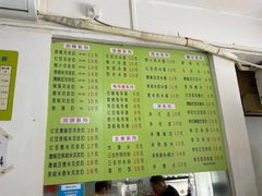 -老周记顺德双皮奶