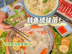 -椰小鸡·琼州糟粕醋(美兰缤纷城店)