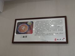 -裕兴记·三虾面(西北街总店)